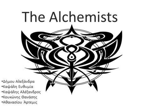 The Alchemists Δήμου Αλεξάνδρα Καψάλη Ευθυμία Καψάλης Αλέξανδρος Κουκώνης Θανάσης Αθανασίου Άρτεμις.