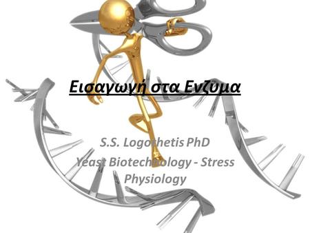 S.S. Logothetis PhD Yeast Biotechnology - Stress Physiology