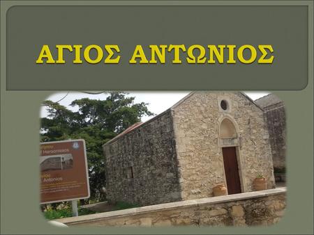 Ο ναός του Αγίου Αντωνίου βρίσκεται στο βορειοανατολικό τμήμα του παλαιού πυρήνα της Επισκοπής. Ανήκει στον τύπο του μονόχωρου καμαροσκέπαστου, ο οποίος.