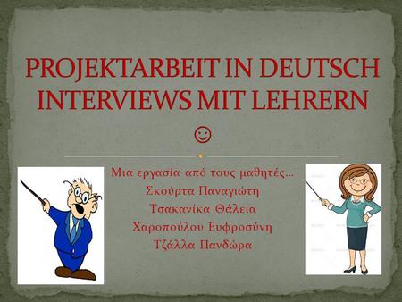 PROJEKTARBEIT IN DEUTSCH INTERVIEWS MIT LEHRERN ☺