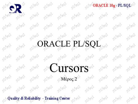 ORACLE PL/SQL Cursors Μέρος 2. Cursors 2 Cursors με παραμέτρους Εισαγωγή παραμέτρου κατά την εκτέλεση Πολλά ανοίγματα με διαφορετικές παραμέτρους.