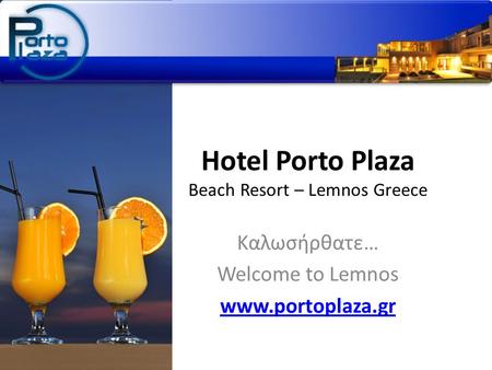 Hotel Porto Plaza Beach Resort – Lemnos Greece Καλωσήρθατε… Welcome to Lemnos www.portoplaza.gr.
