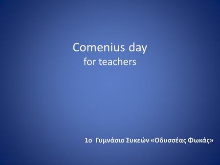 1o Γυμνάσιο Συκεών «Οδυσσέας Φωκάς» Comenius day for teachers.
