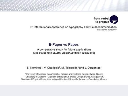 S.Nomikos, 23 rd June 2007 3 rd ICTVC Thessalonica, Greece E-Paper vs Paper: A comparative study for future applications Μια συγκριτική μελέτη για μελλοντικές.