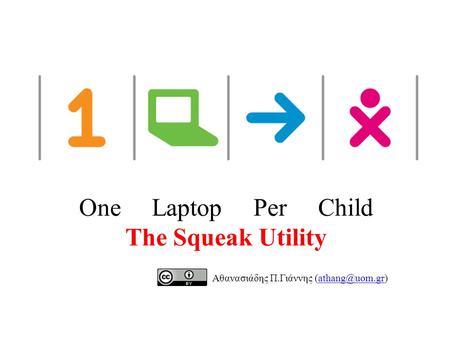 One Laptop Per Child The Squeak Utility Αθανασιάδης Π.Γιάννης