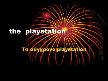 The playstation Τα σύγχρονα playstation. Η εικόνες κείμενο από το playstation 1 Το PlayStation (ή αλλιώς PS, PSone, PS1, P SX) είναι μια 32- bit κονσόλα.