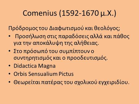 Comenius (1592-1670 μ.Χ.) Πρόδρομος του Διαφωτισμού και θεολόγος; Προσήλωση στις παραδόσεις αλλά και πάθος για την αποκάλυψη της αλήθειας. Στο πρόσωπό.