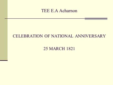 TEE E.A Acharnon CELEBRATION OF NATIONAL ANNIVERSARY 25 MARCH 1821.