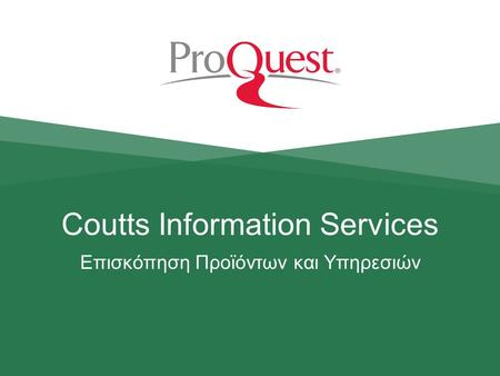 Coutts Information Services Επισκόπηση Προϊόντων και Υπηρεσιών.