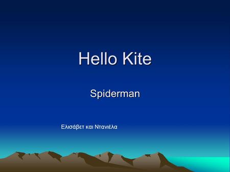 Hello Kite Spiderman Ελισάβετ και Ντανιέλα Hello Kite και Spiderman H Hello Kite που είναι μια γάτα πάει μια βόλτα στην πόλη. Αλλά δεν ξέρει ότι έξω.