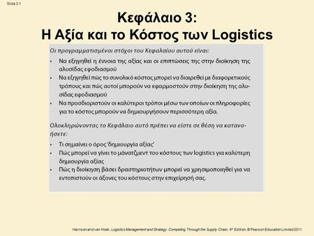 Slide 3.1 Harrison and van Hoek, Logistics Management and Strategy: Competing Through the Supply Chain, 4 th Edition, © Pearson Education Limited 2011.
