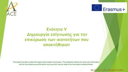 This project has been funded with support the European Commission