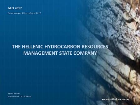 THE HELLENIC HYDROCARBON RESOURCES MANAGEMENT STATE COMPANY