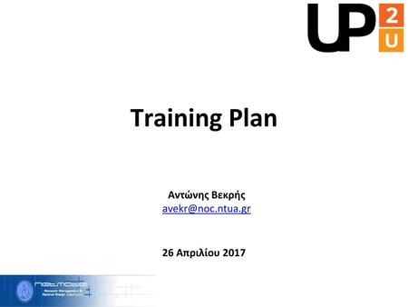 Training Plan Αντώνης Βεκρής avekr@noc.ntua.gr 26 Απριλίου 2017.