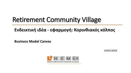Retirement Community Village