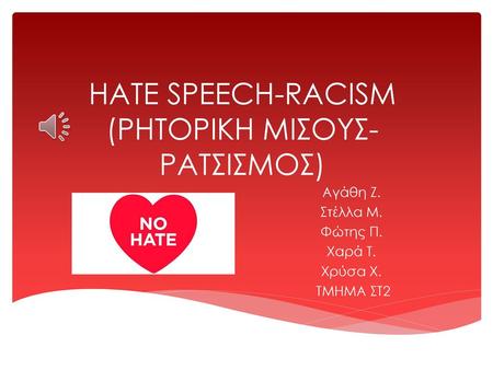 HATE SPEECH-RACISM (ΡΗΤΟΡΙΚΗ ΜΙΣΟΥΣ-ΡΑΤΣΙΣΜΟΣ)
