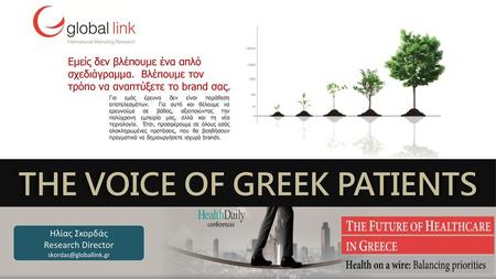 THE VOICE OF GREEK PATIENTS