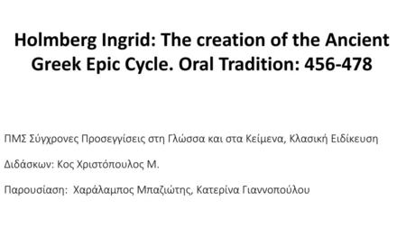 Holmberg Ingrid: The creation of the Ancient Greek Epic Cycle