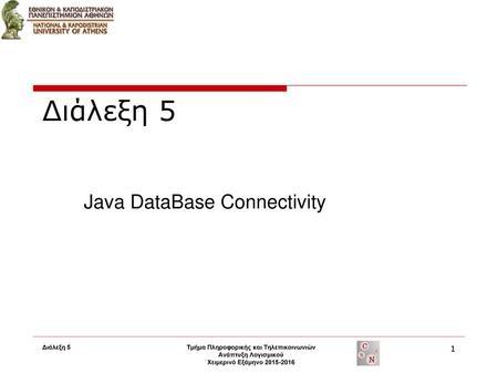 Java DataBase Connectivity