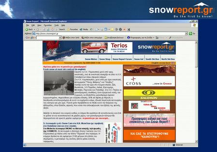 SNOW REPORT 2005-2006.:. SNOW REPORT 2005-2006 Cybex Α.Ε. www.snowreport.gr Be the first to know. About Snow Report Εδώ θα ενημερωθείτε γενικά για τα.