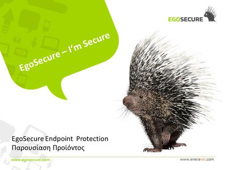 Www.eneranet.com EgoSecure – I‘m Secure EgoSecure Endpoint Protection Παρουσίαση Προϊόντος.