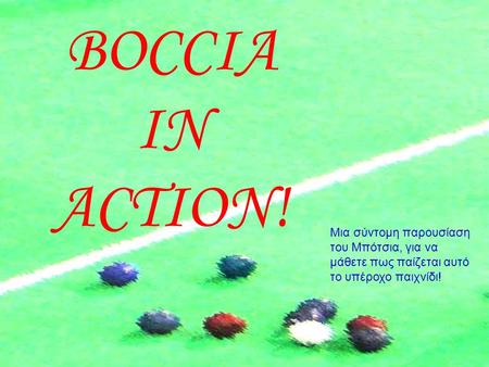 BOCCIA IN ACTION! Μια σύντομη παρουσίαση του Μπότσια, για να μάθετε πως παίζεται αυτό το υπέροχο παιχνίδι!