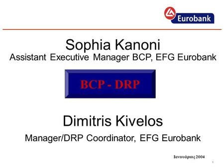 Sophia Kanoni Dimitris Kivelos BCP - DRP