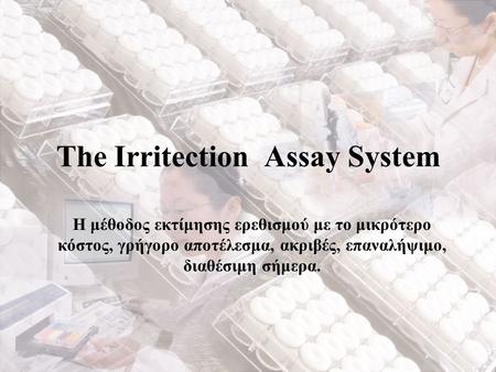 The Irritection Assay System Η μέθοδος εκτίμησης ερεθισμού με το μικρότερο κόστος, γρήγορο αποτέλεσμα, ακριβές, επαναλήψιμο, διαθέσιμη σήμερα.