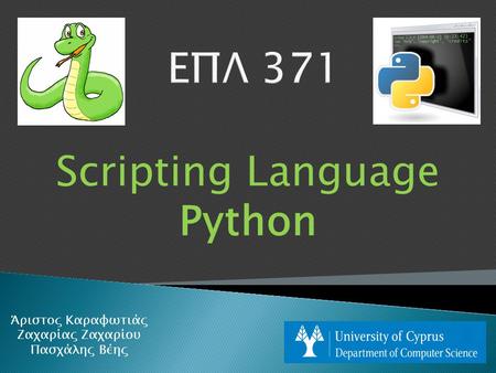 Scripting Language Python