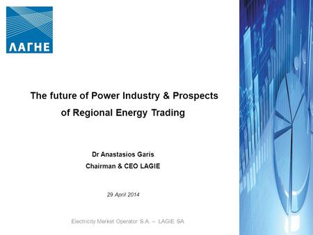 The future of Power Industry & Prospects of Regional Energy Trading
