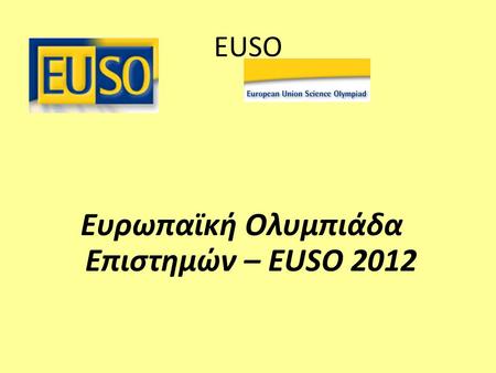 Ευρωπαϊκή Ολυμπιάδα Επιστημών – EUSO 2012