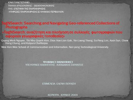 TagNSearch: Searching and Navigating Geo-referenced Collections of Photographs «TagNSearch: αναζήτηση και πλοήγηση σε συλλογές φωτογραφιών που αφορούν.
