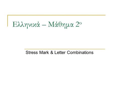 Stress Mark & Letter Combinations
