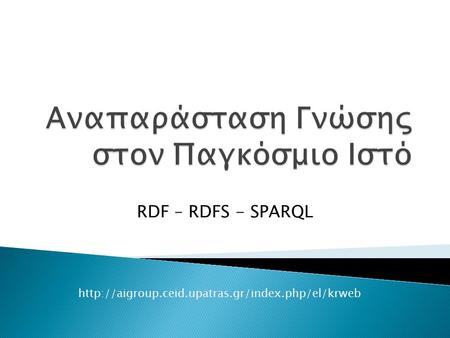 RDF – RDFS - SPARQL