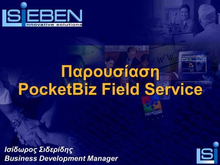 Παρουσίαση PocketBiz Field Service Ισίδωρος Σιδερίδης Business Development Manager.