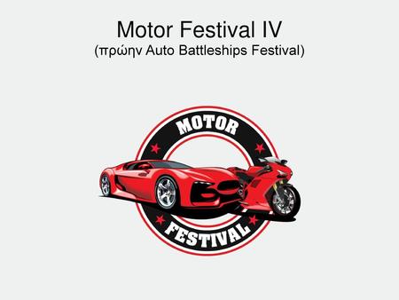 Motor Festival IV (πρώην Auto Battleships Festival)