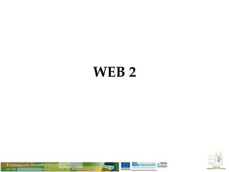 WEB 2.
