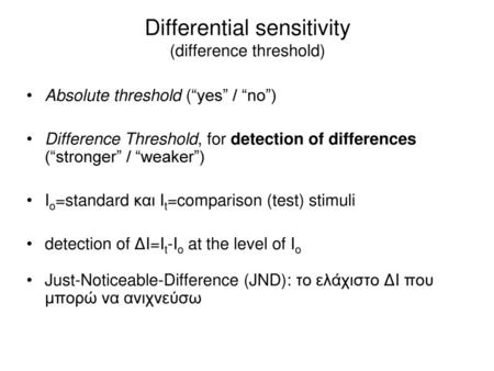 Differential sensitivity (difference threshold)