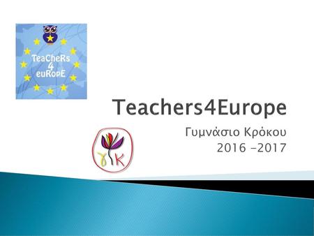 Teachers4Europe Γυμνάσιο Κρόκου 2016 -2017.