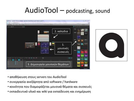 AudioTool – podcasting, sound