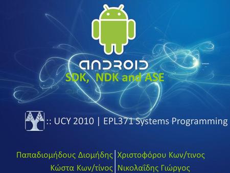 :: UCY 2010 | EPL371 Systems Programming