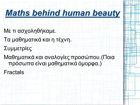 Maths behind human beauty