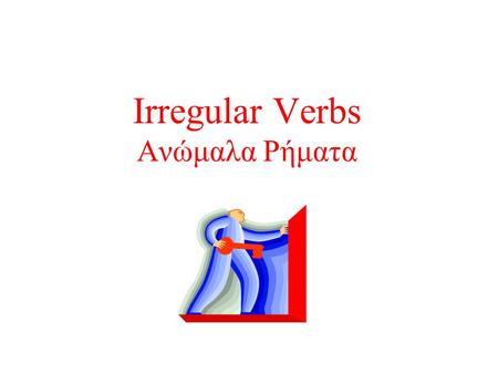Irregular Verbs Ανώμαλα Ρήματα