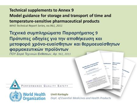 Technical supplements to Annex 9 Model guidance for storage and transport of time and temperature-sensitive pharmaceutical products WHO Technical Report.