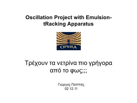 Oscillation Project with Emulsion-tRacking Apparatus