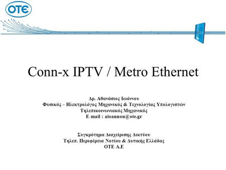 Conn-x IPTV / Metro Ethernet