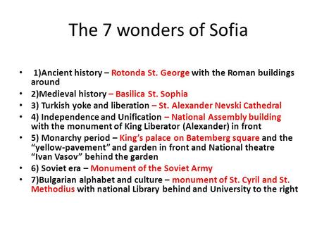The 7 wonders of Sofia 1)Ancient history – Rotonda St. George with the Roman buildings around 2)Medieval history – Basilica St. Sophia 3) Turkish yoke.