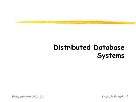 Βάσεις Δεδομένων 2001-2002 Ευαγγελία Πιτουρά 1 Distributed Database Systems.