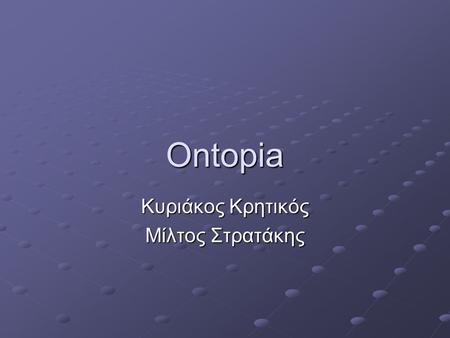 Ontopia Κυριάκος Κρητικός Μίλτος Στρατάκης. Μέρη Παρουσίασης Θα παρουσιάσουμε: 1.Βασικά στοιχεία εταιρείας. 2.Την έννοια των Topic Maps 3.Τη σχέση Topic.