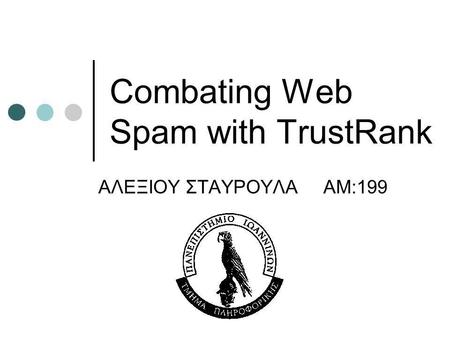 Combating Web Spam with TrustRank ΑΛΕΞΙΟΥ ΣΤΑΥΡΟΥΛΑΑΜ:199.